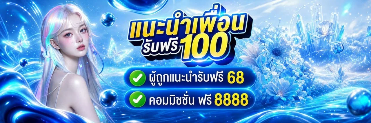 AMB99VIP คาสิโนออนไลน์เว็บตรง หน้าแรก