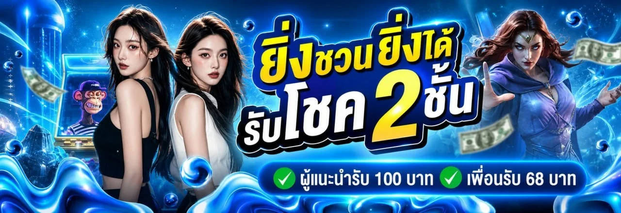 เกมบาคาร่าสดถ่ายทอดจากค่ายชั้นนำบน AMB99VIP