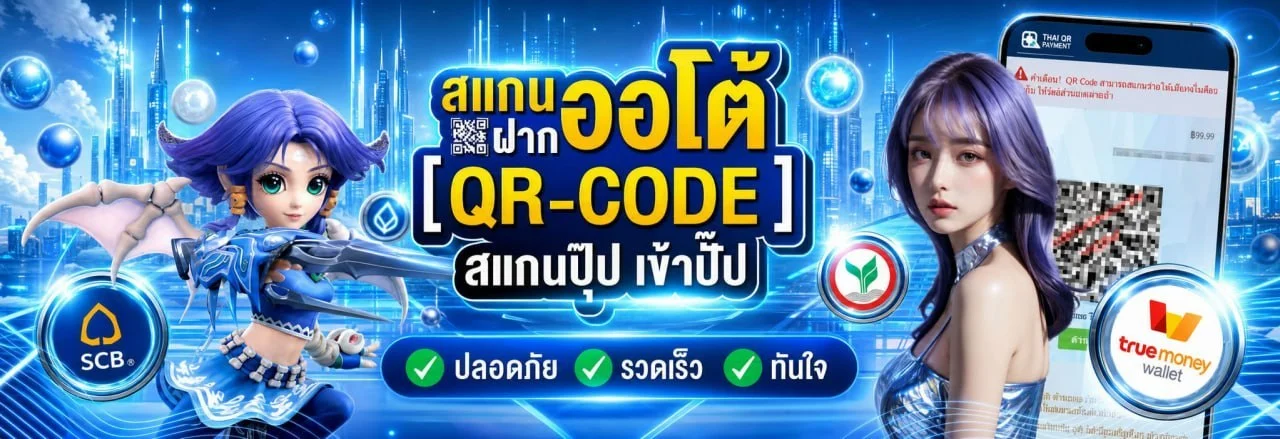 AMB99VIP เล่นผ่านมือถือ สะดวกทุกที่
